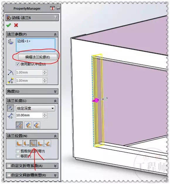 solidworks2012序列号